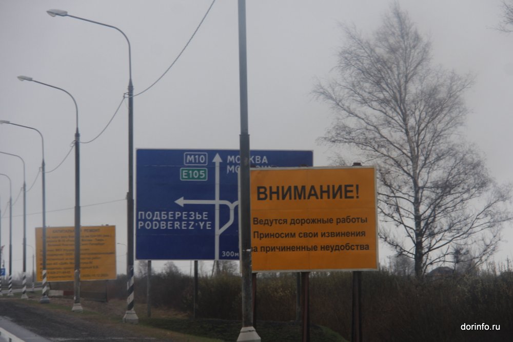На обходе Великого Новгорода в составе трассы М-10 Россия меняют слои износа