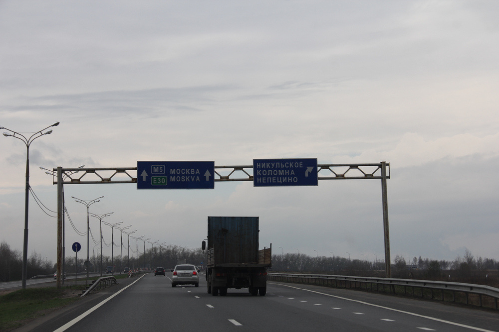Трасса М-5 Урал: строительство и реконструкция дороги длиной более 3 тыс. км
