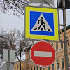 С 31 марта и 1 апреля в шести районах Петербурга ограничат дорожное движение