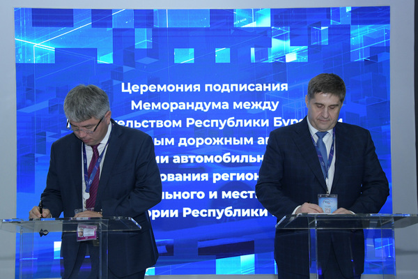 Волгоградская область, Хабаровский край, Бурятия и ЕАО подписали с ФДА меморандумы о пятилетнем плане развития дорог