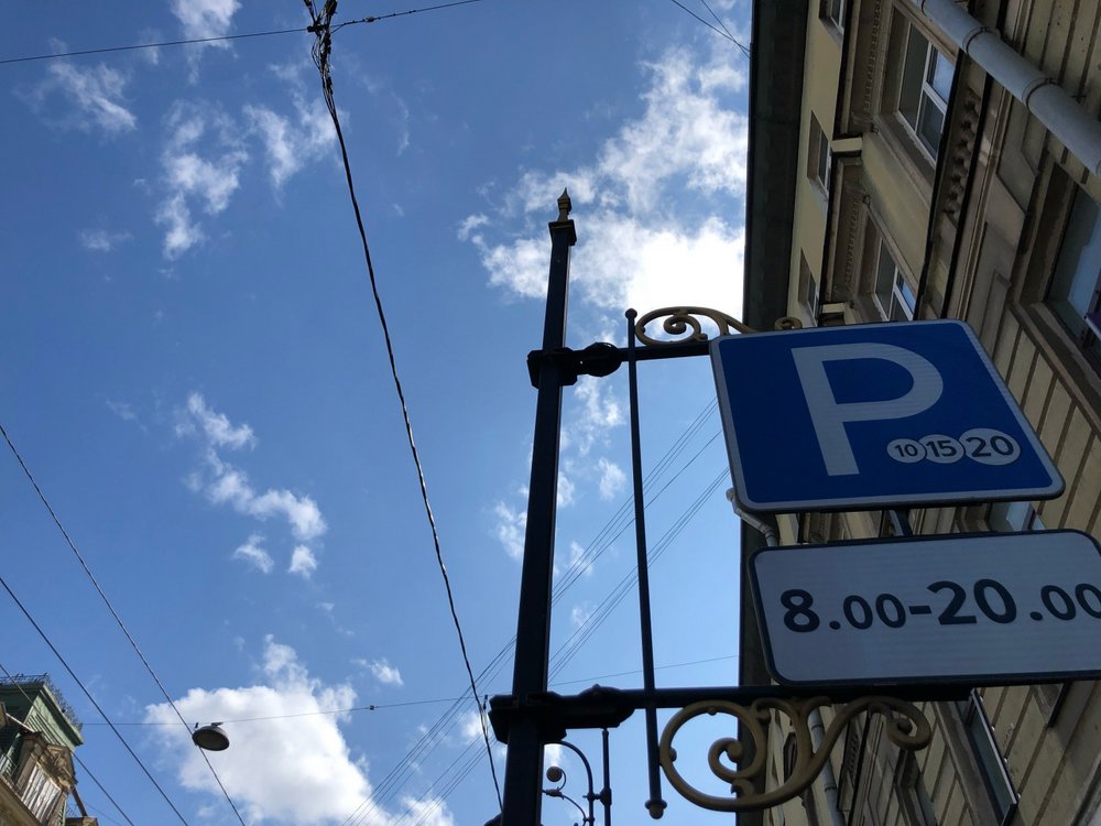 Зона платной парковки Петербурга расширяется на Петроградский район