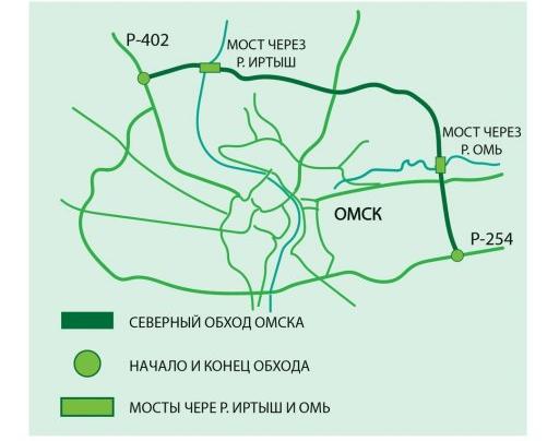 Внесены изменения в характеристики будущего Северного обхода Омска