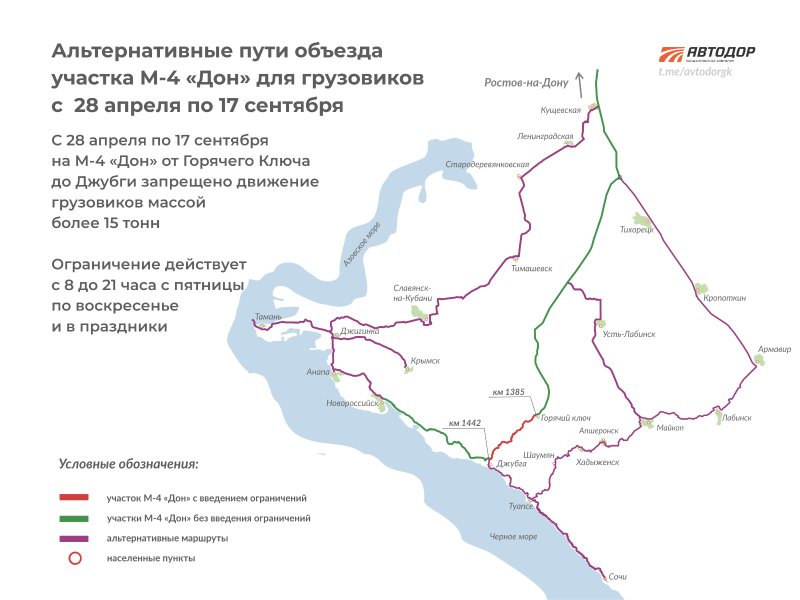 М4 Дон схема.jpg