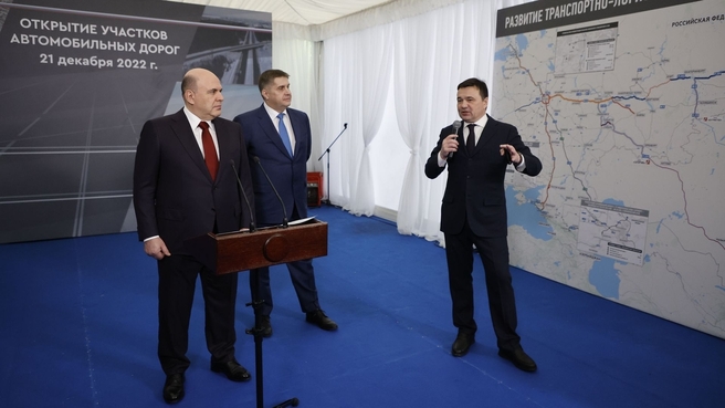 Торжественно открыто движение по участку Северного обхода Лобни в Подмосковье
