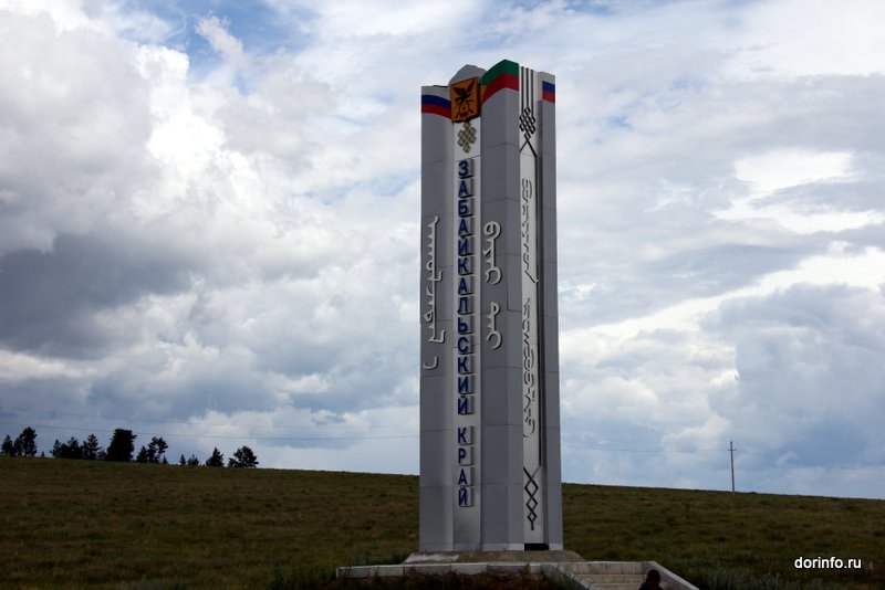 Статья_Забайкалье 1-001.JPG