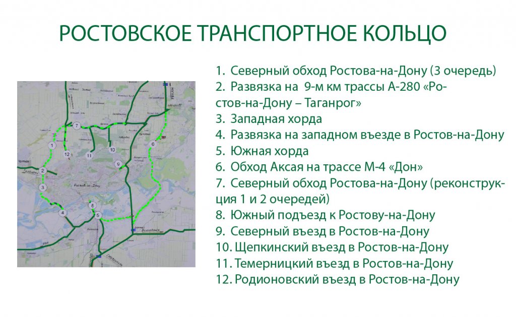 РТК2.jpg