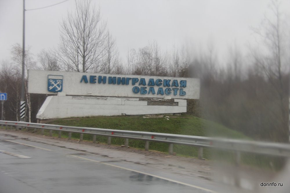 27. Ленинградская область.JPG