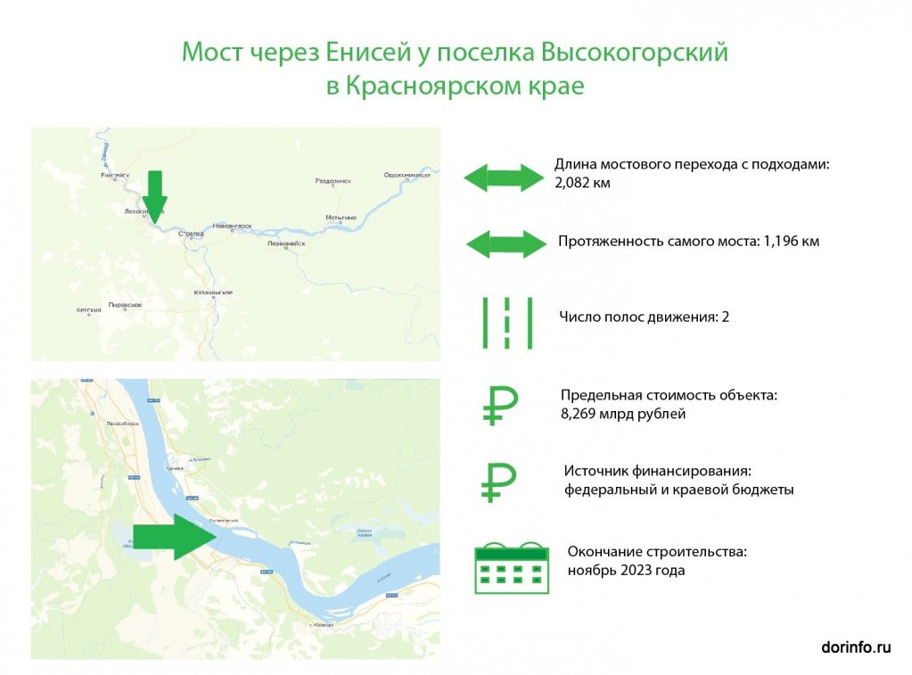 Крск.jpg