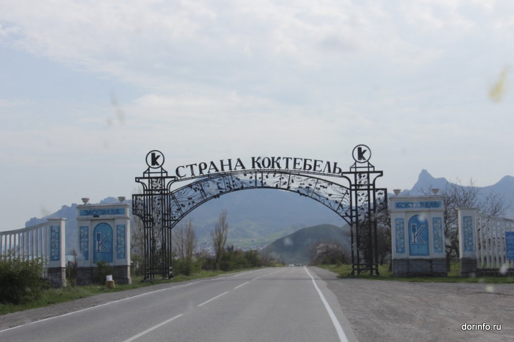 10. Коктебкль.JPG