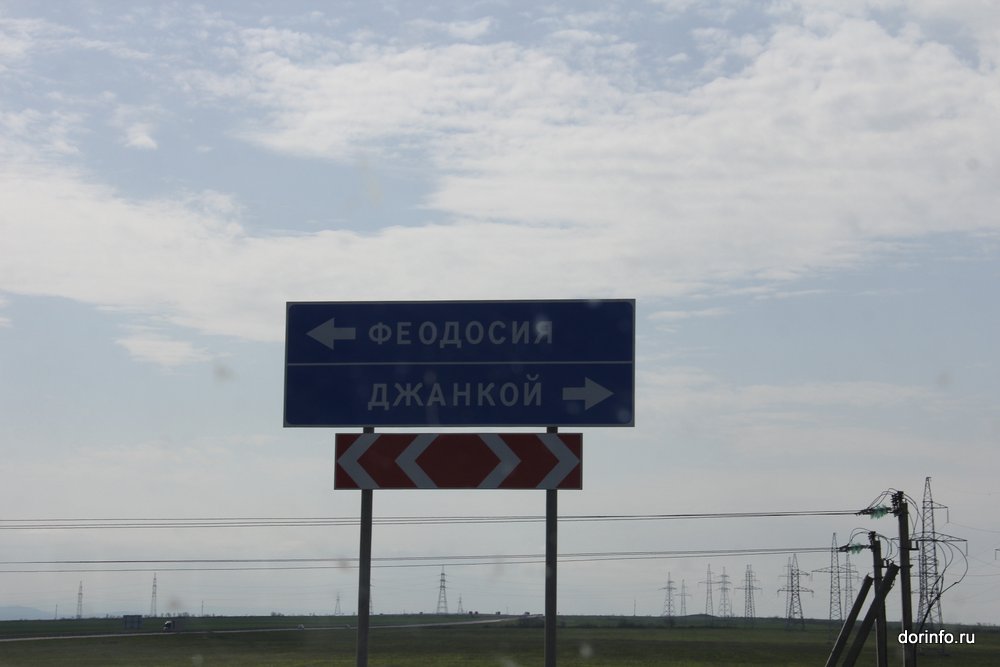 1. Крым.JPG