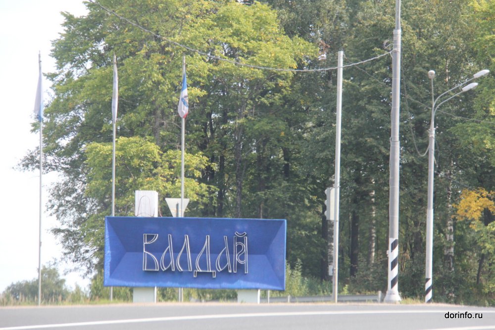 12_М10_знакВалдай2015.JPG