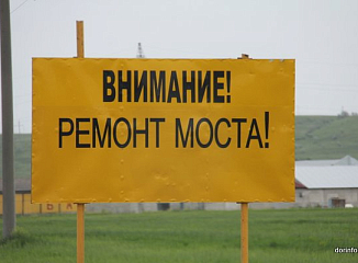 Для ремонта моста Миллениум в Казани ищут подрядчика