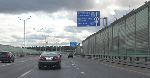 Стартовала реконструкция участка трассы М-1 Беларусь в Подмосковье