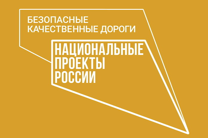 В 84 регионах России более 22 тыс. км дорог обновили по БКД в 2023 году