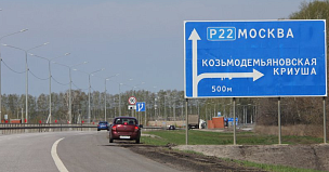 Более 60 км федеральных трасс привели к нормативу в Тамбовской области в 2024 году