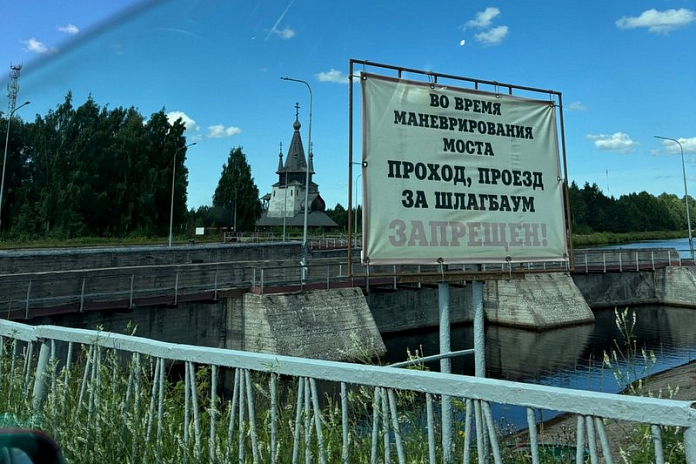 Из-за ремонта моста на трассе А-119 в Медвежьегорском районе Карелии введут реверс