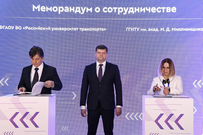 В Грозном на съезде «Дорога 2023» подписали меморандум и соглашение в целях развития дорожного образования