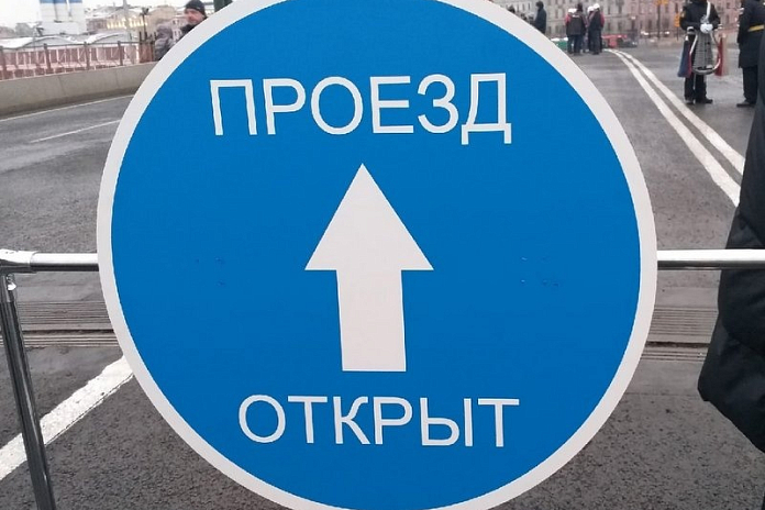 Красный мост в Орле торжественно открыли