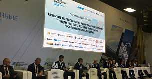 Форум «Дорожное строительство в России: мосты и искусственные сооружения» заработал в Петербурге
