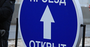 Новую развязку открыли на трассе М-3 Украина в Калужской области
