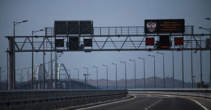 Приостановлено движение по Крымскому мосту