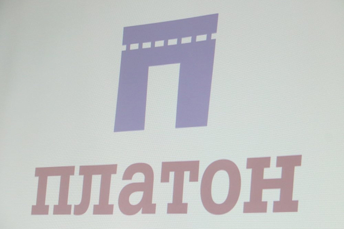 Размер платы в системе Платон проиндексирован с 1 февраля