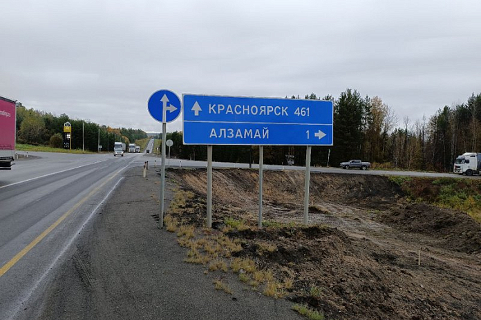 Приступили к ремонту трассы Р-255 Сибирь на повороте в Алмазай в Иркутской области