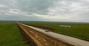 Около 30 км трасс Р-22 Каспий и Р-216 в Калмыкии расширят до четырех полос в ближайшие два года