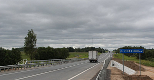 Отремонтирован мост через Лихтошь-2 на трассе М-8 Холмогоры на Вологодчине