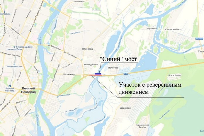 Летом введут реверс на подъезде к Великому Новгороду