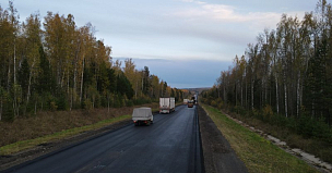 Завершается устройство слоев износа на трассе Р-255 Сибирь в Тайшетском районе Иркутской области