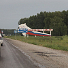 В Кузбассе обновляют федеральную трассу Р-255 Сибирь