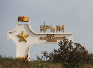 Продолжается реконструкция путепровода на востоке Крыма