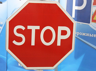 В ночь на 1 июля перекроют часть трассы М-3 Украина в Наро-Фоминском округе Подмосковья