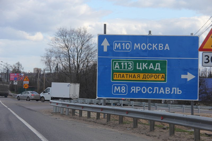За три года на ЦКАД в Подмосковье зафиксировано 200 млн проездов
