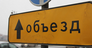 Участок трассы М-2 Крым в Подмосковье перекрывают по ночам