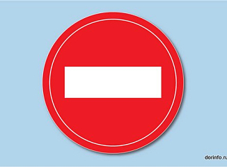 Участок дороги М-5 Урал в Ашинском районе Челябинской области перекроют 12 декабря