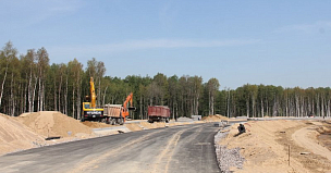 На строительство дороги к аэропорту Шерегеш в Кузбассе готовы выделить более 7,4 млрд рублей