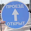 В Перми открыли улицу Крисанова