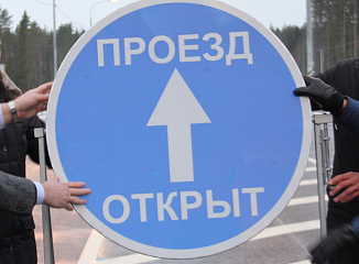 В Перми открыли улицу Крисанова