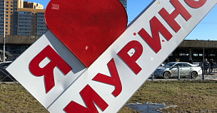 Основные работы по строительству участка дороги от КАД в Мурино планируют завершить в этом году