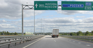 За первый месяц после открытия по обходу Твери проехало более 650 тыс. машин