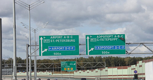 На Международном транспортно-логистическом форуме в Петербурге в 2026 году обсудят развитие коридора Север – Юг