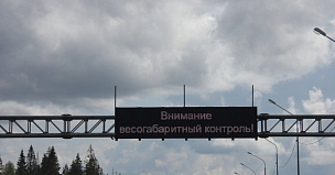 На дорогах Ямала в штатном режиме заработали девять АПВГК